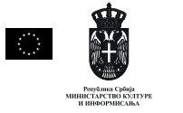 EU i srpsko ministarstvo na impresumu publikacije za 2017.